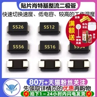 1N5822 SS12/14/24/36 1N5819 1N5824 SR160 Patch Shoteki Rectifier Diode