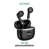 [โค้ดลด 20%] ACMIC AE-13T หูฟังบลูทูธไร้สาย Wireless Bluetooth Earbuds Bluetooth 5.3 ใช้งานได้นาน 35