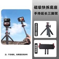 適配大疆action6保護包機身包osmo action6保護套運動相機