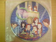 ※隨緣電玩※已絕版 台灣製造：綜藝麻將王《一片裝》PC版/中文版㊣正版㊣值得收藏/光碟正常/裸片包裝．一片裝 150 元
