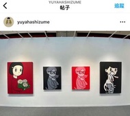 Yuya hashizume 橋爪悠也 原作