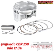 CBR250 Piston Size 76 77 Mm (17 Cylinder Pin)