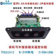 HCH New TPA3116 Bluetooth 5.0 Powerful Bass 2.1 Digital Amplifier Board 2×50+100W 4 Ohm High Power H