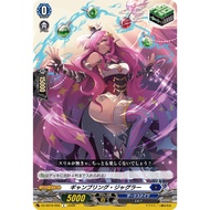 Cardfight Vanguard DZ-SS16/056 C Gambling Juggler (JP)D-SS05/043