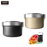 SADOMAIN 仙德曼-316輕量保溫保冷便當盒-附提袋850ml