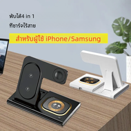 แท่นชาร์จไร้สายแบบ3 in 1สำหรับ iPhone 15 14 13 12 S23 Samsung S22 Galaxy Watch 5 4ตาชาร์จเร็วแท่นชาร์จเร็ว