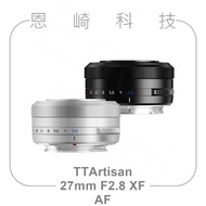 Enzaki Technology TTArtisan AF 27mm F2.8 XF Autofocus Lens Mingjiang Optical Fuji X-Mount
