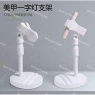 Nail Light UV Lamp Holder UV Light Stand uv light nail dryer