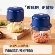 Garlic Handy Tool Electric Garlic Stirrer Garlic Mincer Garlic Mincer Garlic Beater Garlic Press Gar