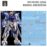 ดีคอลน้ำ [Ghost] HG 94 STTS-909 RISING FREEDOM GUNDAM HG 1/144 WATER SLIDE DECAL FLUORESCENT MODEL K