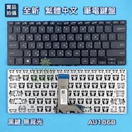 【漾屏屋】華碩 ASUS A412 A412U X412D X412F X412FA X412U X412UA 筆電鍵盤