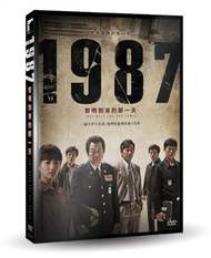 1987：黎明到來的那一天 DVD (新品)