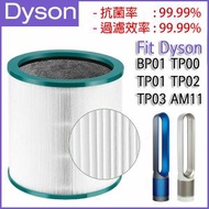EVERGREEN.. - 適用於 Dyson Pure Cool Me BP01 TP00 TP01 TP02 TP03 AM11 空氣清新機HEPA 濾網濾芯替换用
