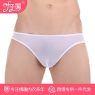 Ye Zimei Sexy Underwear A Generation Of Transparent Briefs Men's Low Waist Perspective Ice Silk U Convex Sexy Underwear