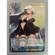 Weiss Schwarz! Azur Lane! AZL/S102-107 < R >