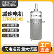 545Floor Scrubber Micro Motor Car Vacuum Cleaner DC Motor Juicer Massage Chair Vibration Reduction M