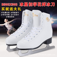 รองเท้าสเก็ตน้ำแข็ง Ice Star รองเท้าสเก็ตลีลาสำหรับเด็ก รองเท้าสเก็ตน้ำแข็งที่อบอุ่นสำหรับผู้เริ่มต้นngdfud