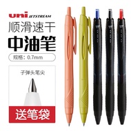 Japan UNI Mitsubishi JETSTREAM/ballpoint pen/medium oil pen SXN-157S smooth/0.7mm ball pen