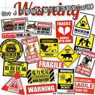(J)套裝 行李貼紙裝飾貼紙 18張 WARNING可愛貓狗款 LOGO STICKER for LUGGAGE SUITCASE RIMOWA可貼手機殼手提電腦吉他滑板裝飾用