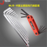 Jetech Jetech Jetech Tool Allen Wrench Ball Head Chrome-Plated Extension Set BLS-12 Free Folding All