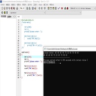 Dev-C++ Software Installation Package C Language C++ Programming 6.7.5 Programming Software Chinese 