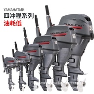 Enjin bot luar pesisir Yamaha TMK empat lejang penyejuk air, bertenaga petrol.