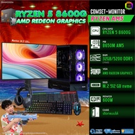 COMSET + MONITOR/ BONMECOM2 ครบเซ็ตพร้อมจอ/ CPU AMD AM5 RYZEN 5 8600G/ AMD Radeon Graphics