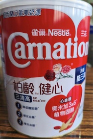 雀巢三花柏齡•健心三清高高鈣較低脂奶粉 (2027年10月到期) 750g