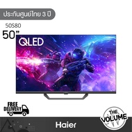 Haier รุ่น H50S80EUX (50") UHD QLED TV 4K Google TV | S80EUX | รุ่นปี 2024