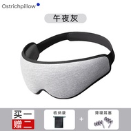 หน่วยความจําผ้าฝ้ายนกกระจอกเทศหมอนรูปตัว U คอสนับสนุนเครื่องบิน Sleep Aid อุปกรณ์หมอนผ้าฝ้ายแบบพกพาส