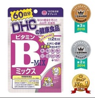 DHC 維他命B群（120粒=60日份量）