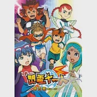 閃電十一人 97-127 DVD (全劇127集)