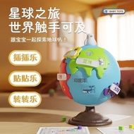 Interlocking Globe3D Early Education Enlightenment Cognitive World Map Puzzle Boys Girls Toys Gifts 
