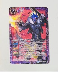 數碼暴龍 閃咭  CB07 X  02 BS卡 Battle Spirits Digimon Card 全新