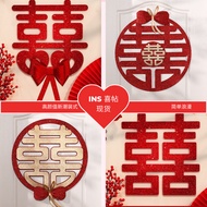 Wedding Happy Word Stickers Happy Word Stickers Wedding Supplies Wedding Decoration Wedding Happy Wo