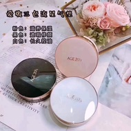 ❣️现货❣️🇰🇷AGE'S 20 爱敬气垫
