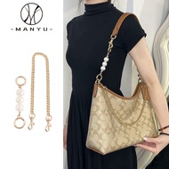 Full Yu Suitable for Coach laurel Stray Bag Extension Chain Pearl Chain Metal Chain Modification Acc