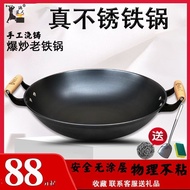 （READY STOCK）Lu ARTISAN Brand Sticky Luchuan Iron Pot Non-Old Flat round Bottom Uncoated Cast Iron Cast Iron Household Induction Cooker Frying Pan