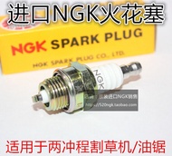 Lawnmower Two-stroke NGK Spark Plug BMR6A Corresponding L7TC L7T CJ7Y Garden Trimmer Oil Saw Drill M