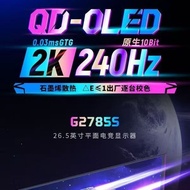 G2785S 26.5 Inch QD-OLED 2K Native 240Hz Gaming LCD Display Screen