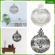 [Wishshopehhh] Mirror Wall Sticker Ramadan for Housewarming Gift Worship Places Dining Room