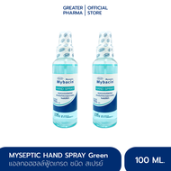 มายบาซิน สเปรย์แอลกอฮอล์ Food Grade 75% 100ml.(แพ็คคู่)  Mybacin hand spray_Greater เกร๊ทเตอร์ฟาร์ม่า