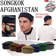 [SINGAPORE SELLER] SONGKOK AFGHANISTAN / ISLAMIC BRIMLESS HAT/CAP/PECI/KOPIAH (SEMI VELVET MATERIAL)