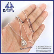 Kr silver สร้อยคอเงินแท้ พร้อมจี้พระประจำวันเกิด / สร้อยจิ๋ว 1 มิล ยาว 16 นิ้ว 18 นิ้ว 20 นิ้ว