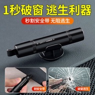 Car Safety Hammer Aluminum Alloy Mini Window Breaking Handy Tool Car Self-Rescue Escape Cutter Multi