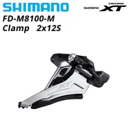 SHIMANO DEORE XT FD M8100 Front Derailleur Road Bike Clamp Band Mount 2x12 Speed FD-M8100-M 2x12s Clamp 2s 12s 2v 12v 2x12v