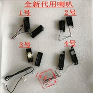 No. 1 Notebook Speaker Built-in Speaker Speaker Internetbook Speaker DIY Modified Audio Speaker