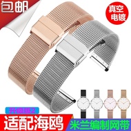 [Watch Strap Accessories] Suitable for Seagull Strap Steel Strap 818.872 818.27/17 Tourbillon Series Men Women Bracelet Accessories 22