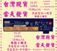 原廠電池→現貨Lenovo T470 T480 T570 T580 P51S P52S 01AV423 