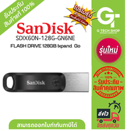 128GB Flash Drive Ixpand Flash Drive Go รุ่น SDIX60N-128G-GN6NE By Sandisk